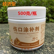 나무 상처보호제 나무유합제 코팅 톱신페스트, 친환경적 경제적인 (나무 껍질색) 병 2