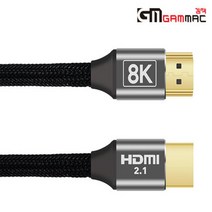 PS5 XBOXONE 스위치 겜맥 HDMI 2.1 케이블 UHD 8K 지원