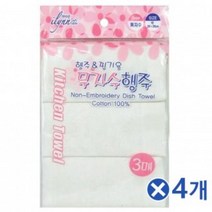 찜기겸용 행주 3매x4개 부드러운주방타올 주방행주