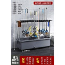 스텐 청소도구함 밀대 걸이댜 이동식 청소용품 정리함, 120cm 청소도구함-30후크