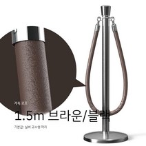 호텔 품위 의례 의전 기둥 환영 끈 트위스트 로프 나일론플란넬 난간 브이아이피 경호 경계, 다크 브라운 인조 가죽 코드