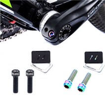 티타늄 크랭크암볼트 RISK정품 2개1세트, 블랙