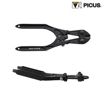 피코스 알루미늄 곡선형 볼트커터 ATPM-250 피커스 볼트컷터 절단기 PICUS, 1개