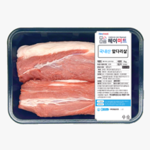 [헤이미트] 국내산 돼지고기 앞다리살수육 돼지고기 앞다리살 통앞다리살 냉장 1kg