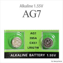 BUyuS알카라인건전지/호환 395 SR927 LR927 AG7(10알)굿딜 브이숍, 상세페이지 참조