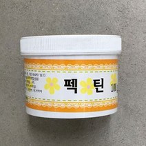 펙틴 팩틴 증점제 베이킹 diy