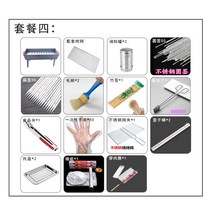 가정용 캠핑 화덕 그릴 연탄 화로대 미니화덕 가마솥 바베큐 화로 미니 캠핑, 두꺼운 50cm 스토브 플러스 패키지 4