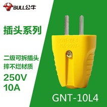 산업용플러그 16A25A32A 고출력 380V 전원플러그 삼항 멀티콘센트 전선형, T12-10A 양발 언플러그드