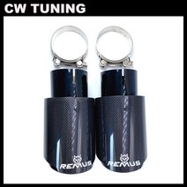 자동차 유니버설 수정 스테인레스 스틸 단일 배기 파이프 탄소 Remus 로고 광택 블랙 커버 머플러 팁, [11] 76-89mm, 11 76-89mm