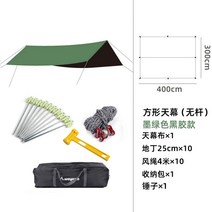레트로스m타프 옥야 아웃도어 블랙젤 텐트 캠핑 소풍 코팅 두껍게 자외선 차단 비 치, 3*4검정그린스틱무봉
