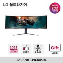 LG전자 울트라기어 49인치 49GR85DC (DQHD/240Hz) 커브드 게이밍 모니터