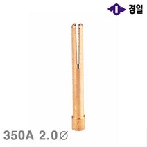 MDI256025알곤콜렛척 2.0파이 동 (반품불가)경일 350A (통(10개))