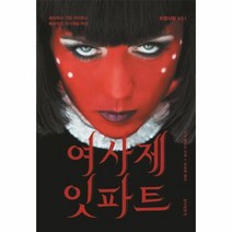 이노플리아 여사제 잇파트 트랜서핑 V2.1, One color | One Size@1