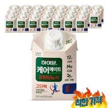 하이문 당뇨식 고단백 당뇨 당뇨식단 환자용 케어메이트 하이뮴 영양식 24팩 MJ