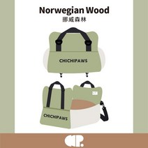 애완동물 쿠션 이동가방 이동장 카시트 켄넬 고양이 강아지, 노르웨이숲