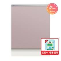 SK매직 트리플케어 와이드 14인용 식기세척기 DWA90C5B00CP 코랄핑크(로사콜로라도)