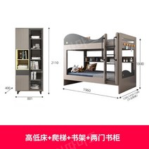 벙커형 침대 아지트형 책상침대세트 신학기 공간활용 이층침대 세트, 벙커침대 + 서랍장