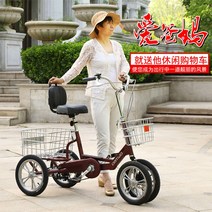 성인용 세발 삼륜 사륜 자전거 어른 마실용 노인용, 스틸프레임모델전면16후면14인치티타늄실버3륜모