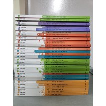[개똥이네][중고]한걸음 먼저 사회그림책