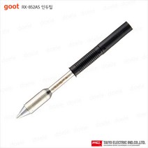 goot RX-85HRT-2BC 인두팁/RX-852AS/822AS/85GAS 전용/납땜팀