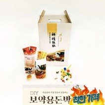 나혼자산다허니_ 용돈 DIY 한약 만들기 부