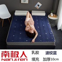 딱딱한 매트리스 하드 원룸 라텍스 허리에 좋은 토퍼