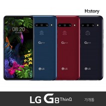 LG모바일 G8 ThinQ 가개통 공기계 정상해지 공기계 알뜰폰 사용가능, 뉴 오로라 블랙, G8 LGU+