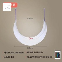 조형물 야외 달모양 벤치 장식품 대형, 1.4미터 달 매달린 의자 충전 연결 동일 가격