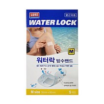 워터락 멸균 방수밴드 중형 M 1개 상처 밴드 반창고 수영장 샤워, 1box