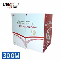 랜스타 CAT5 UTP 300M 연선 랜선 랜케이블 제작 회색 LS-FTP-300MSTG, 1개