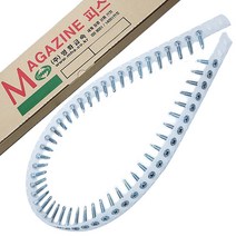 매거진피스/텍스피스21mm 2 000개