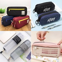 중학생 필통 투지퍼 대용량 큰필통파우치 대학생 필통, 001. 스터디필통 블랙