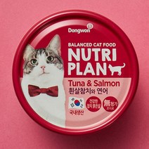 뉴트리플랜 고양이 간식캔, 흰살참치 + 연어 혼합맛, 160g, 7개