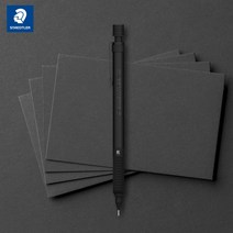 스테들러 925 35-05B 블랙샤프 0.5mm 올블랙 스페셜 에디션/무료각인, 무료각인