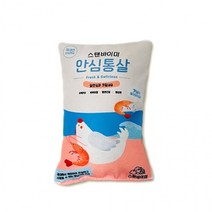 스탠바이미 안심통살 캣닢 쿠션 소형 고양이장난감, 상세페이지 참조, 상세페이지 참조