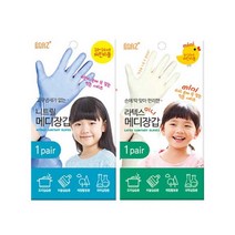 키즈 메디 글러브 어린이 위생장갑 라텍스장갑 보아스, 니트릴 메디장갑-어린이(10-14세)-5개