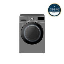 LG RH19VTSN 트롬 의류건조기, 일반설치