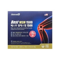 네추럴라이즈 베스트엠에스엠 1500 120정
