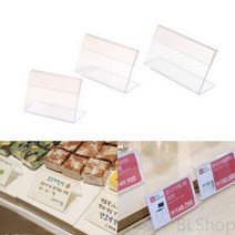 가로 단면 플라스틱 회의용 명패 행사 카페 네임택 꽂이 40MM, 75x40mm