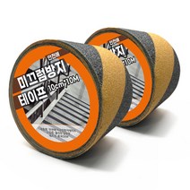 안전애 미끄럼방지 테이프 10cm x 10M 2개입, 블랙&옐로우