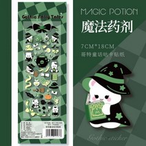 고딕 동화 시리즈 만화 어두운 바람 악마 핸드북 Diy 일기 앨범 스크랩북 장식 문구 학교 스티커 1 피스, C