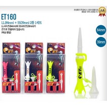 롱롱티 숏티 세트 클럽손상방지 골프티 필드용품 골프공티 스핀감소 저항감소 티샷