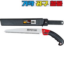 태흥 전정톱 TH-7 날교체식 전지톱 백마표 말표 나무톱날 절삭 다용도톱 상품 가격12 000원, 톱날TH7-270-1, 1개