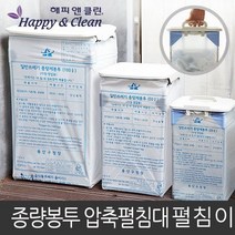 종량제봉투절약 압축펼침이, 상세설명 참조, 펼침이일반 50리터