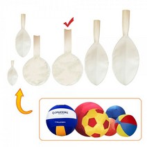 DWR 빅볼 펀볼 킨볼 빅발리볼 수리 교체용 내피 90cm