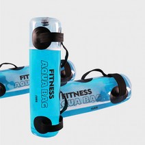 오네뜨 피트니스 아쿠아백/워터바벨/워터백/아쿠아백/홈트/홈트레이닝, 30kg
