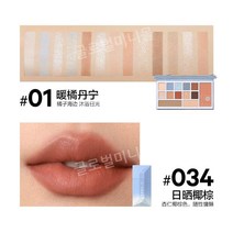 퍼펙트다이어리 클라우드 아이섀도우 팔레트 새로운 멀티 컬러 블러쉬 하이라이터 통합 도파민 룩, 데님 세트 01 웜 오렌지 플레이트 + 립 스테인 03