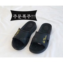 [SJ-1003] 제전슬리퍼 국내생산 자체생산 쿠션감 발편한 작업화 반도체 크린룸용품 제전용품 기능성 정전기방지 사무실슬리퍼 크린룸 제전화 이에스디마트