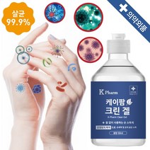위드데이 케이팜크린겔 살균 99.9% 손소독제 손살균 소독제 60ml 소독젤 세정제 휴대용, 10개