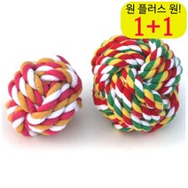 저렴한 비숑치실토이 편리 닥스훈트치석장난감 간단 노견덴탈토이 튼튼한 양치 S, 1개